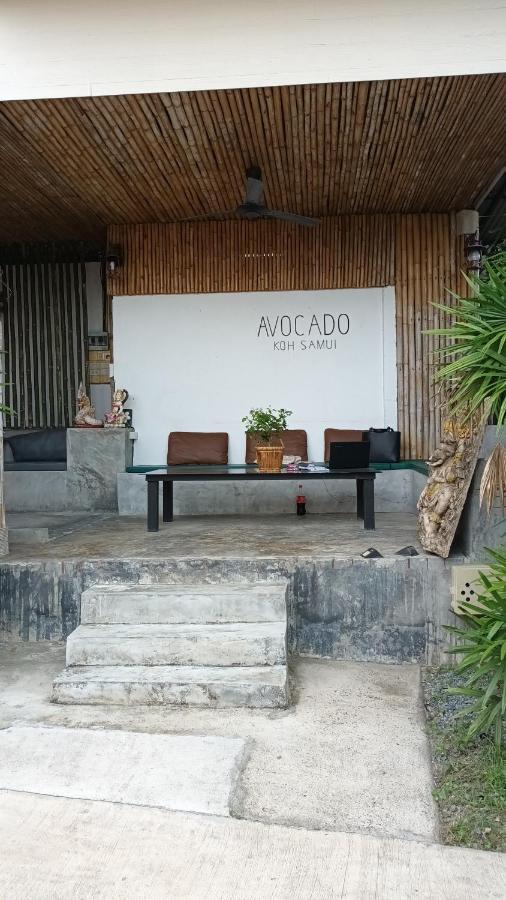 होटल Avocado Koh Samui